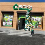 Тун Плюс (Ayntap village, 1) ، أدوات منزلية