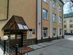 МПЗ Лунево (Khokhlovsky Lane, 16с1), industrial enterprise