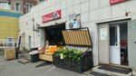 Клубничка (rayon Gidronamyv, mikrorayon Yuzhny, Yamskaya ulitsa, 16) ، المكسرات والوجبات الخفيفة والفواكه المجففة