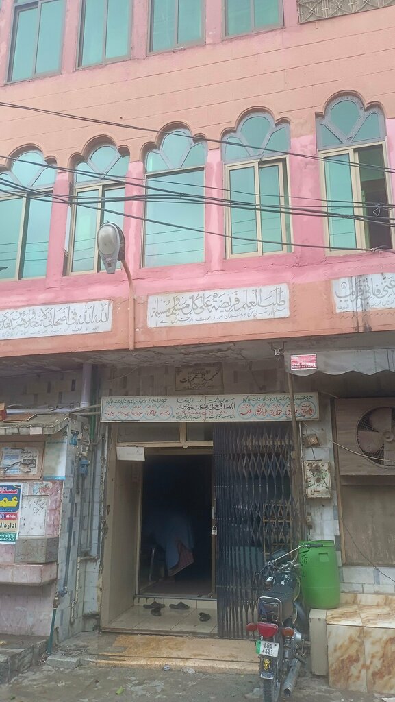 Mosque Jama Masjid Ali Ibn E Abi Talib As, Lahore, photo