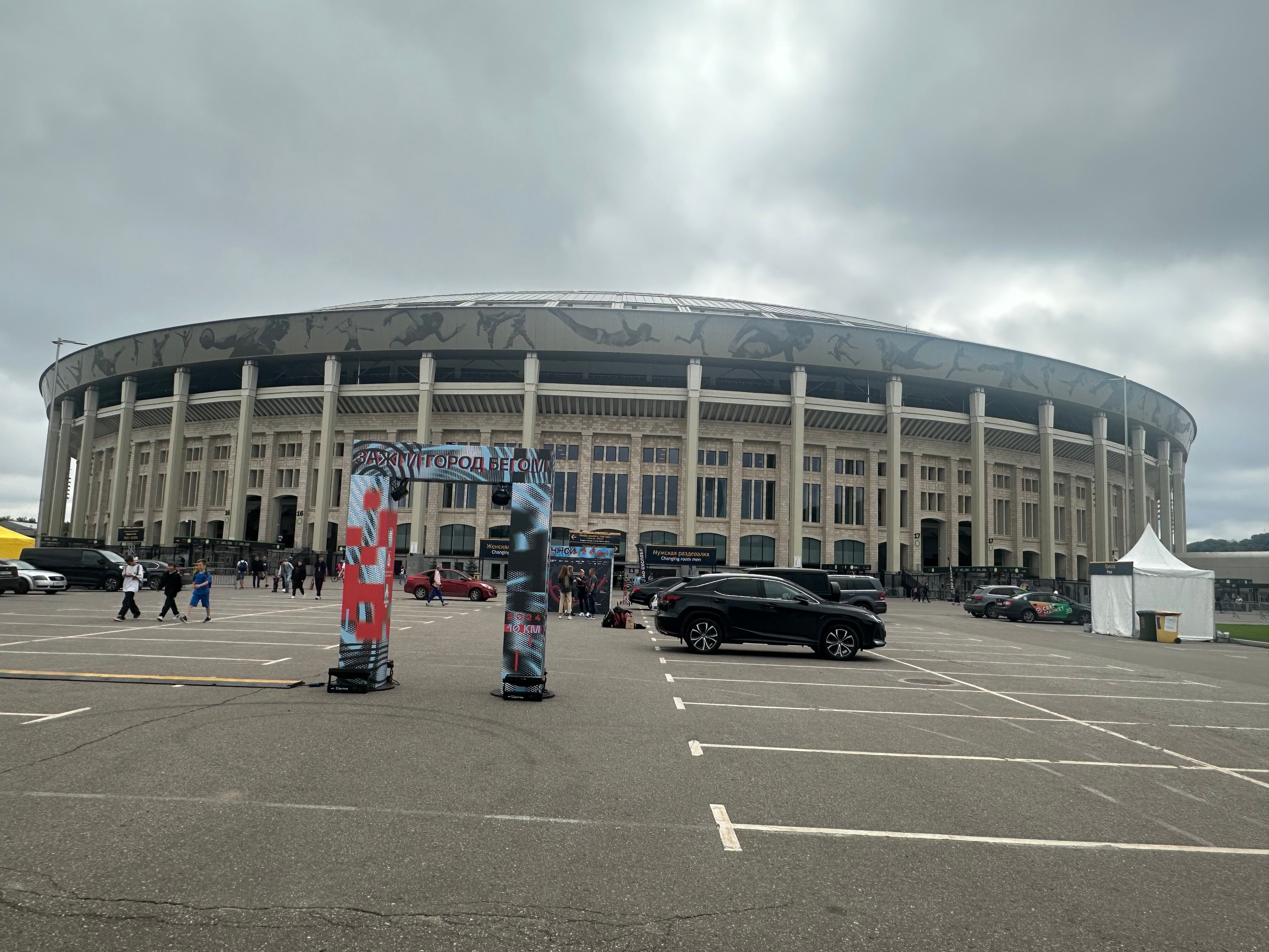 Фото Спектрсити Хамовники