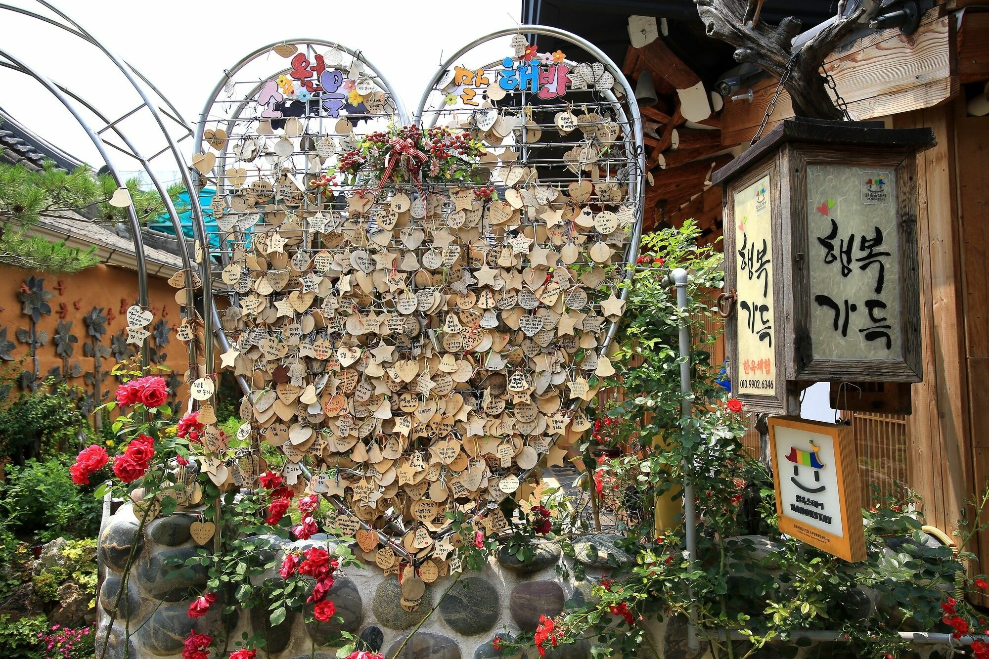 Фото Happiness Full Hanok Guesthouse