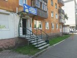 Уверенность (Zapadnaya Street, 4), real estate agency
