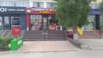 Stanbul (5 shaǵyn aýdan, 7), tienda de carnes, embutidos