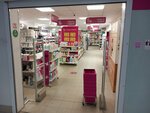 Magnit Kosmetik (Kommunalnaya Street, 71) ، متجر بيع العطور ومستحضرات التجميل