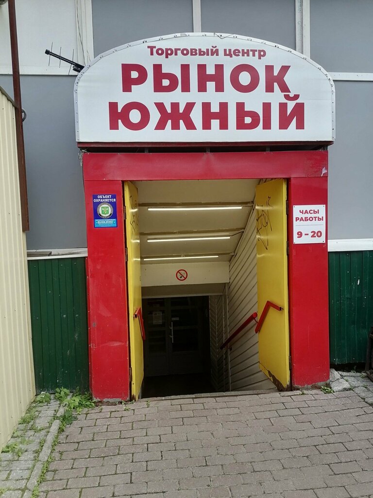 Tea shop Магазин чая и кофе, Tomsk, photo