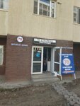 78 Stroimag (Syǵanaq kóshesi, 18), tienda de construcción