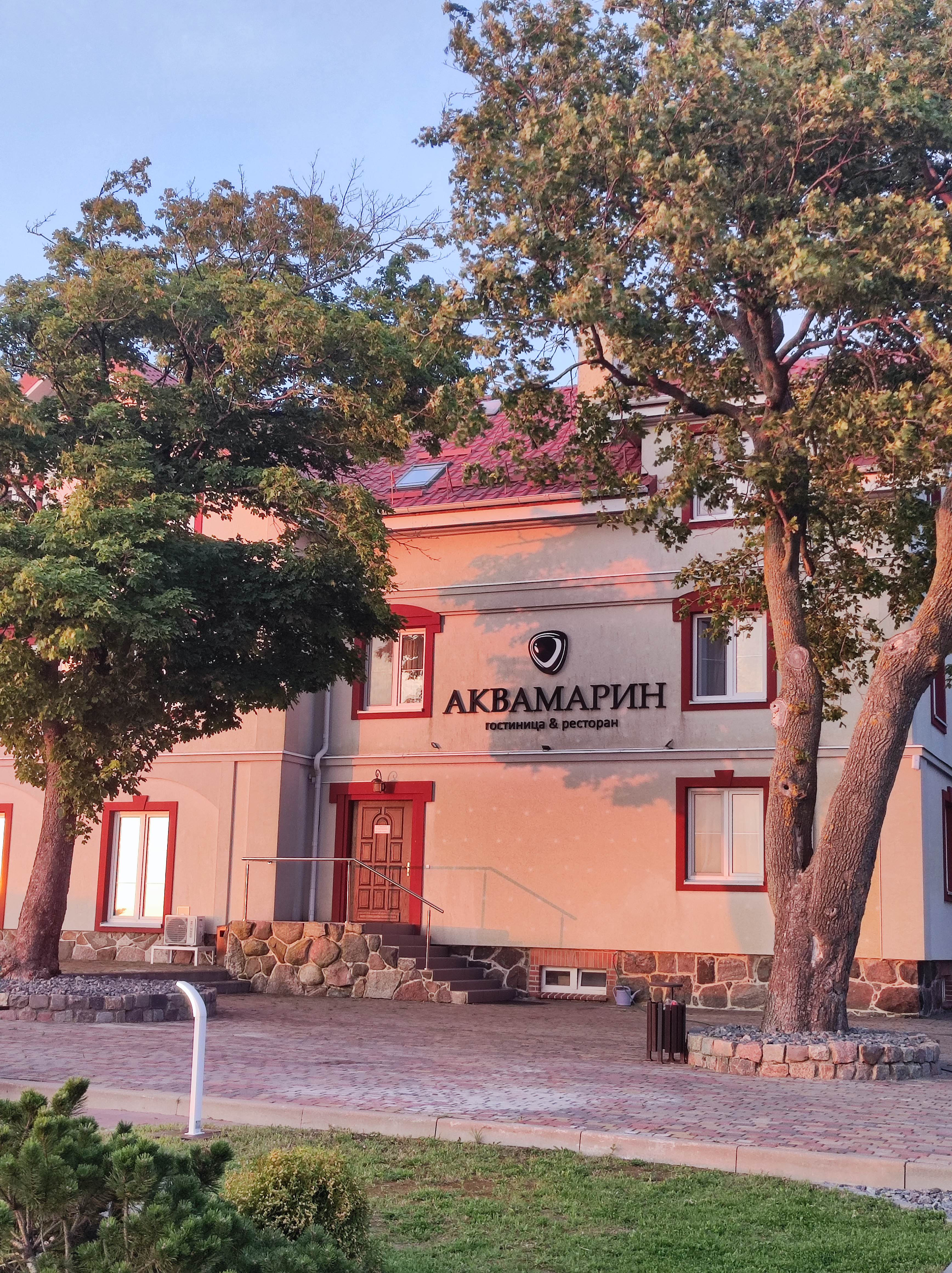 Фото Аквамарин