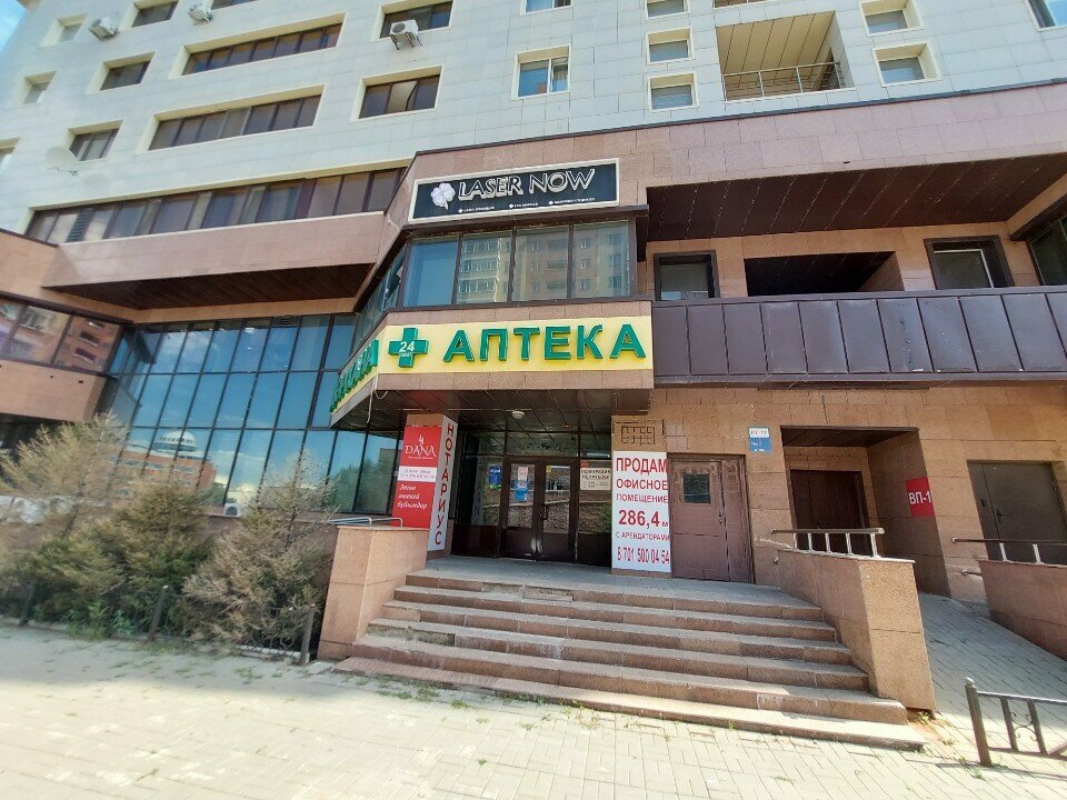 Hair removal Laser now, Astana, photo