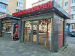 Золотой ключик (Sakhalin Region, Yuzhno-Sakhalinsk, Lenina Street) ، تصنيع وإصلاح المفاتيح