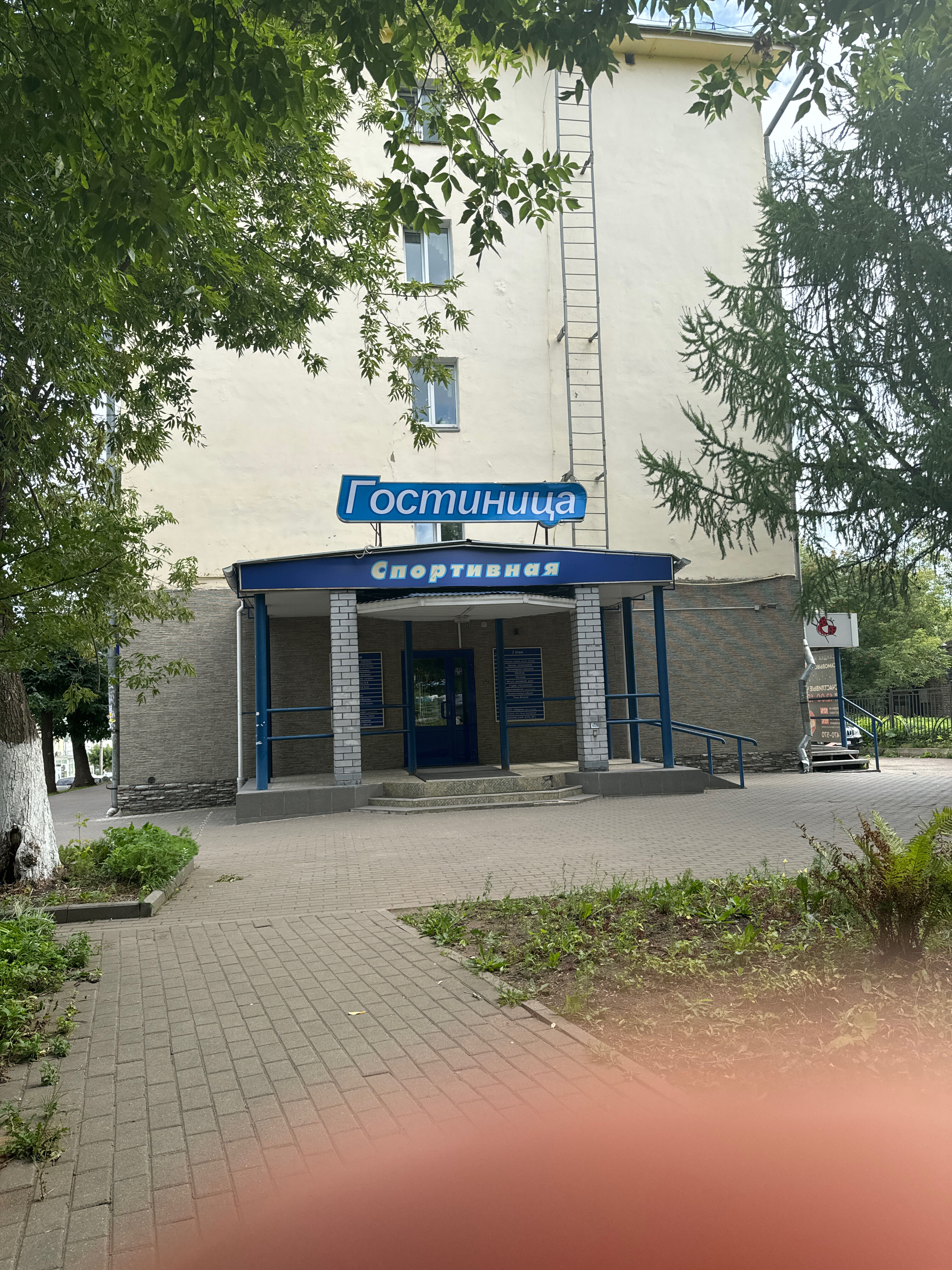 Фото Спортивная