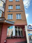 Nk- Nedvizhimost (Troitskiy Avenue, 21), real estate agency