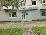 Varra (Kim Y Chena Street, 16/3А), clothing store