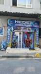 Mehmet Yilmaz Fit Club (Istanbul, Fatih, Topkapi Neighborhood, Muneccim Kuyusu Street, 1), sports hall, gym
