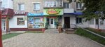 Azbýka otdyha (Internatsionalnaya Street, 35), travel agency