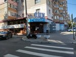 СМП (Artzibushevskaya Street, 40), punto de entrega