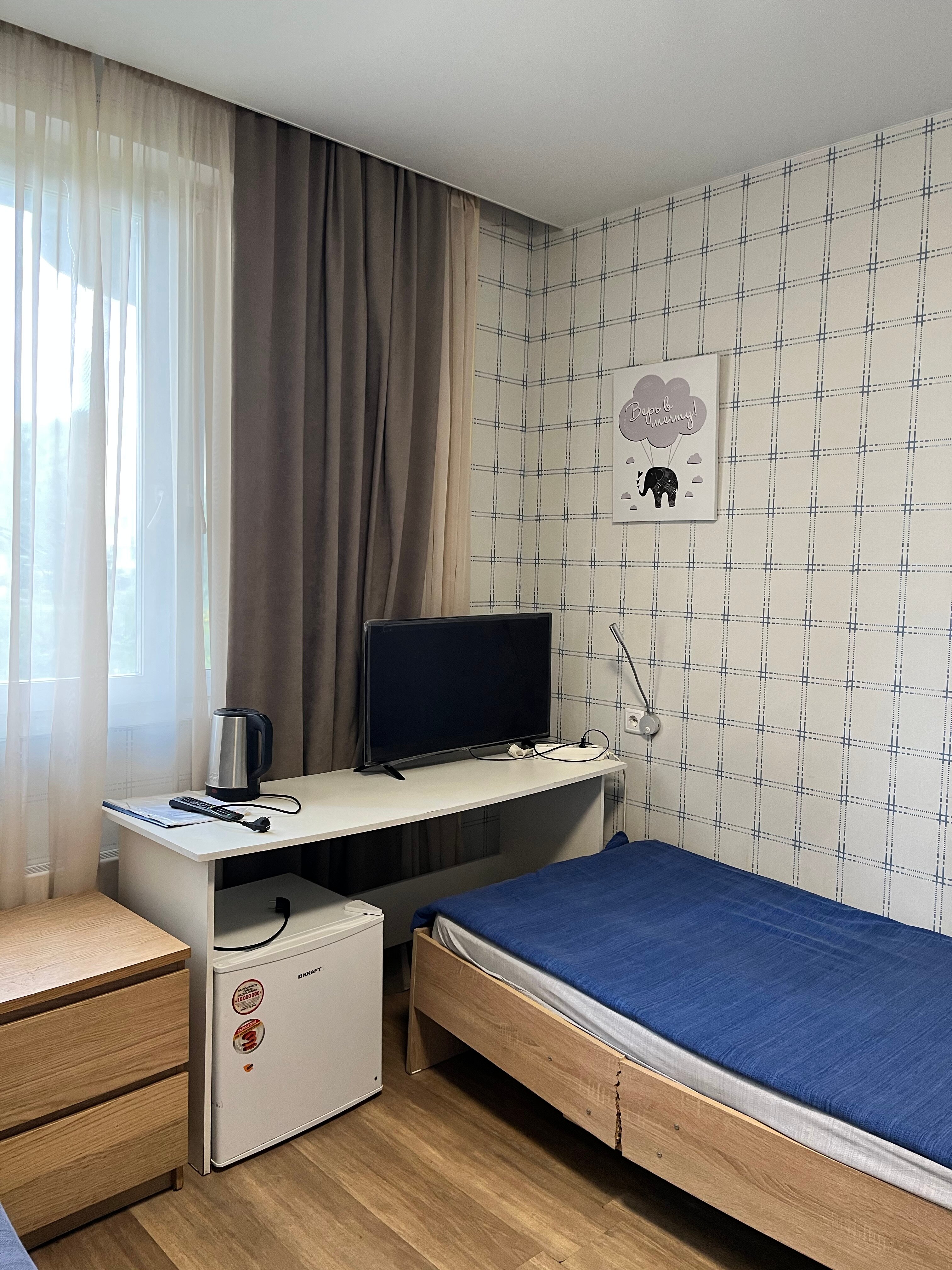 Фото Юность