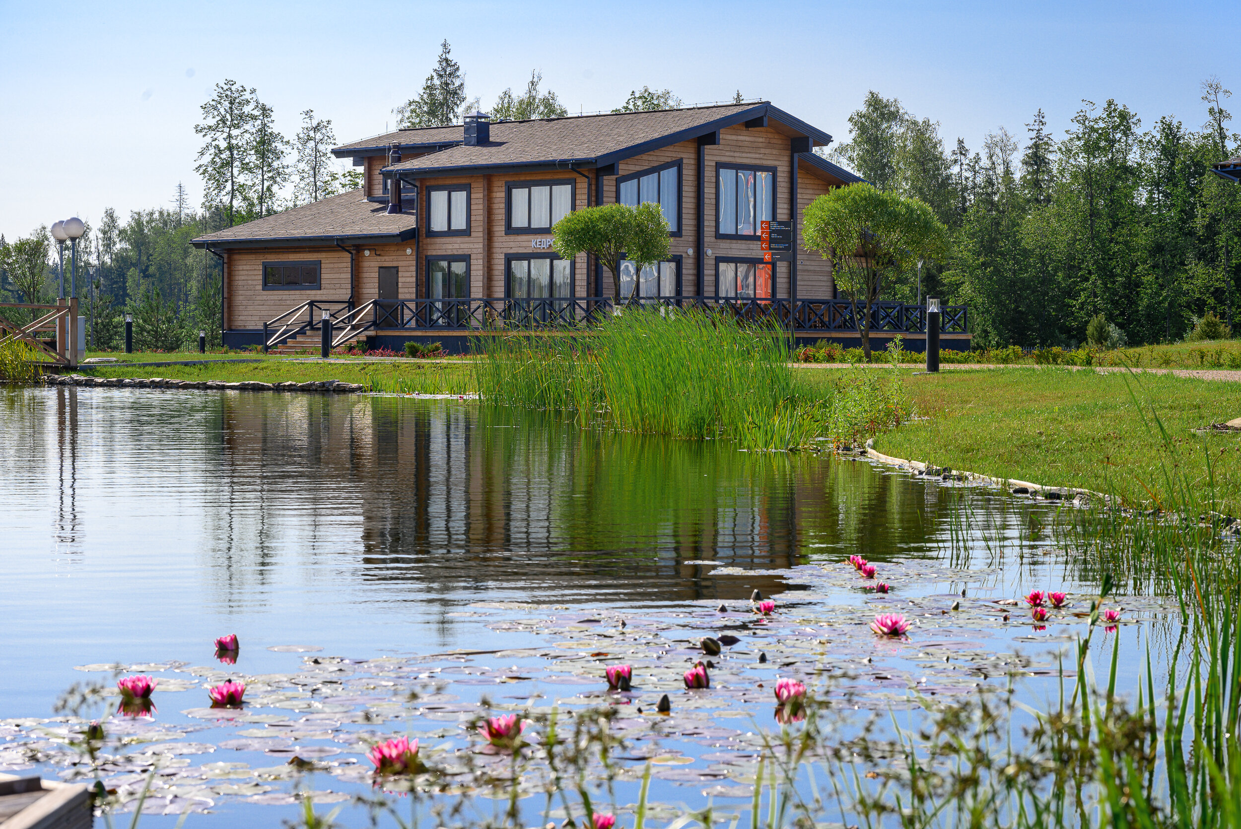 Фото «ПСБ Патриот» Cosmos Hotels