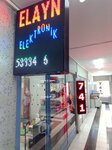 Elayn Elektronik (Ankara Province, Altındag District, Kale Mah., Konya Sok., 13) ، الأجهزة الإلكترونية ومكوناتها