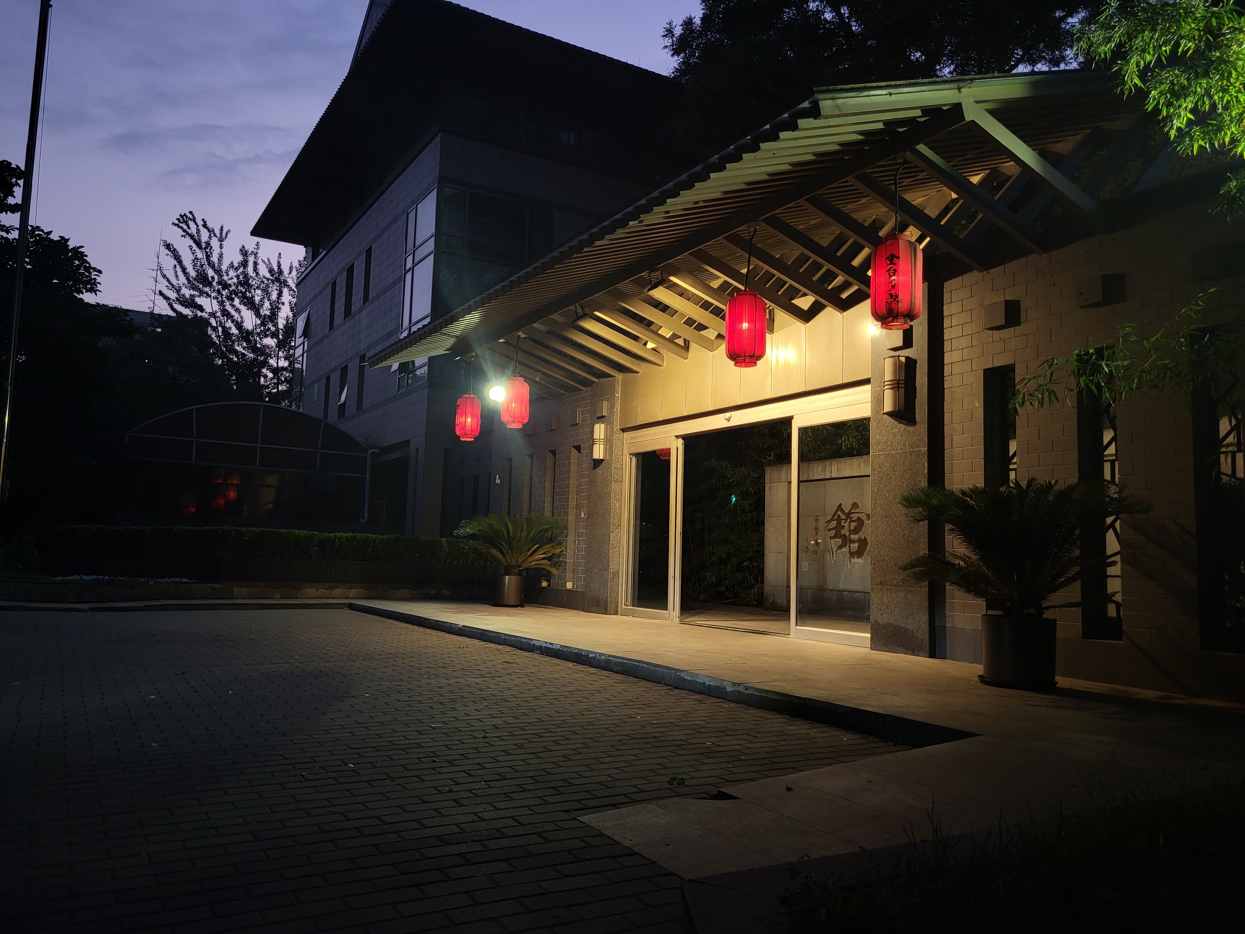 Фото Xizhao Temple Hotel