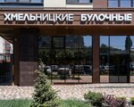 Hmel bakery (Lenina Street, 423/1), bakery