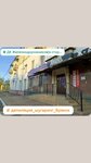 SugarWax (Moskovskiy prospekt, 56) ، تحلية