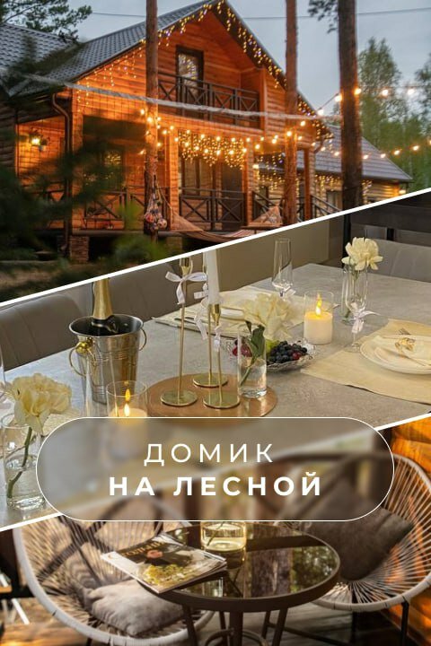 Фото Familyhaus72