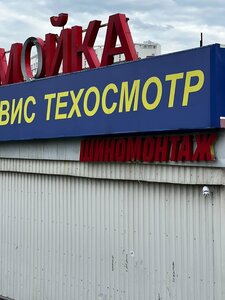 Капиталъ, улица Сивко, 2 — Североморск