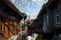 Фото Cours Et Pavillons