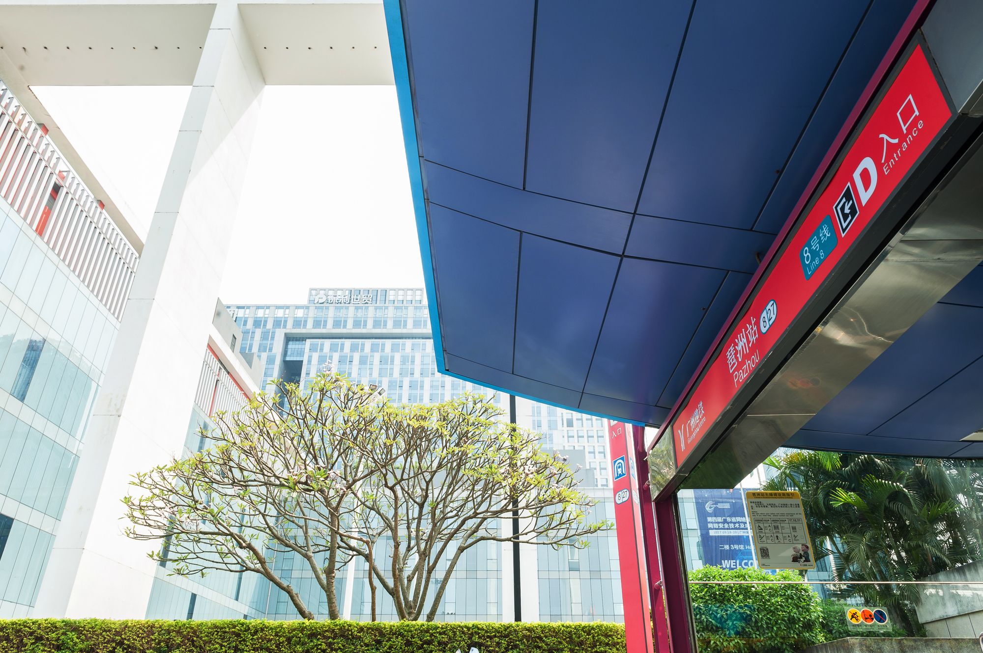 Фото Yicheng Apartment PaZhou Poly World Center