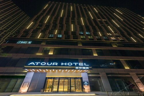 Гостиница Atour Hotel Dianchi Kunming в Куньмине