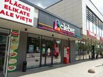 Cleber (municipiul Chișinău, Cricova, strada Chişinăului), household goods and chemicals shop