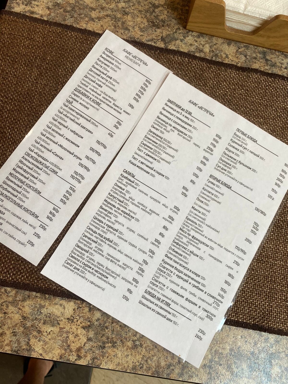 Фото У Олега