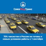 SoyuzMedTrans (Druzhininskaya Street, 5А), punto de inspección previa al viaje