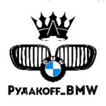 Rudakoff BMW (stanitsa Yelizavetinskaya, sadovoye tovarishchestvo Kavkaz, Orekhovaya ulitsa, 22), car disassembly
