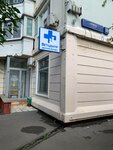 ВетЦентр доктора Валдез (Grina Street, 30) ، عيادة بيطرية