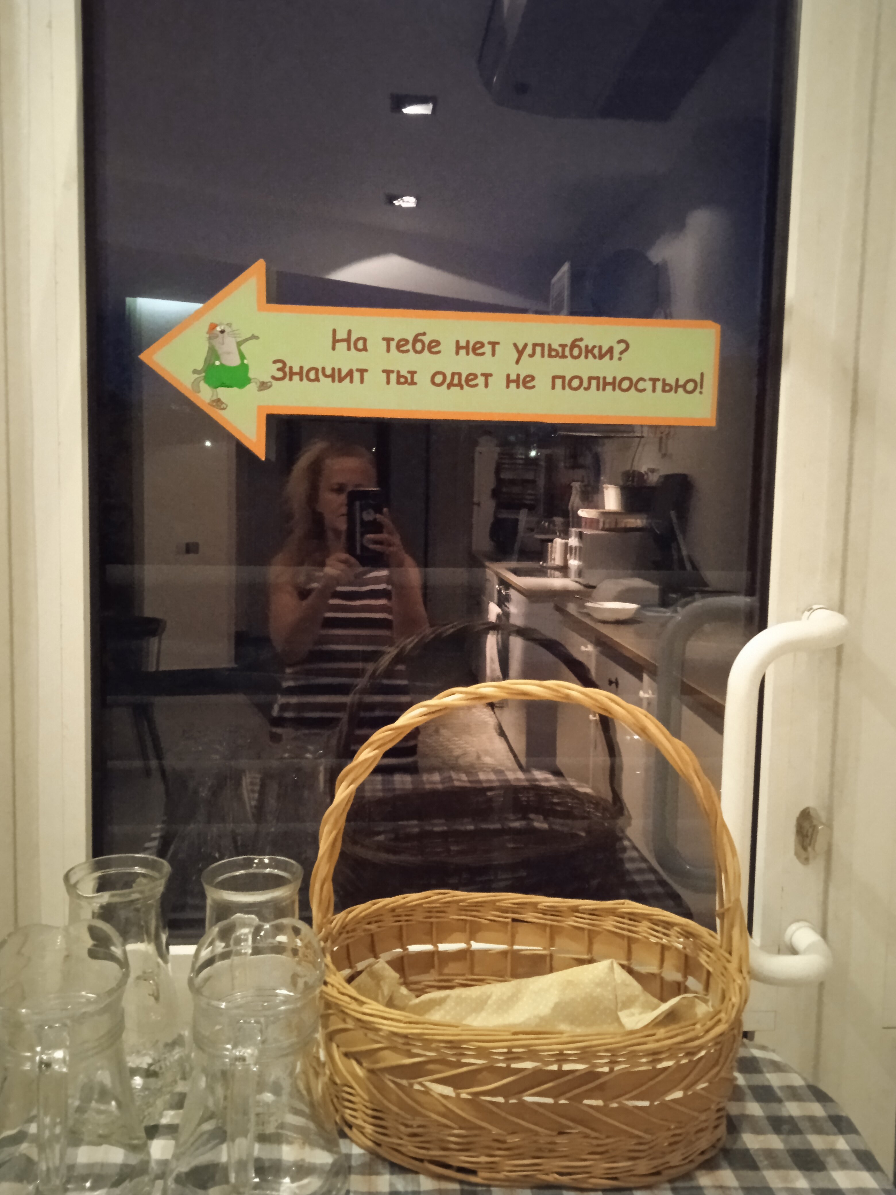 Фото Пилигрим