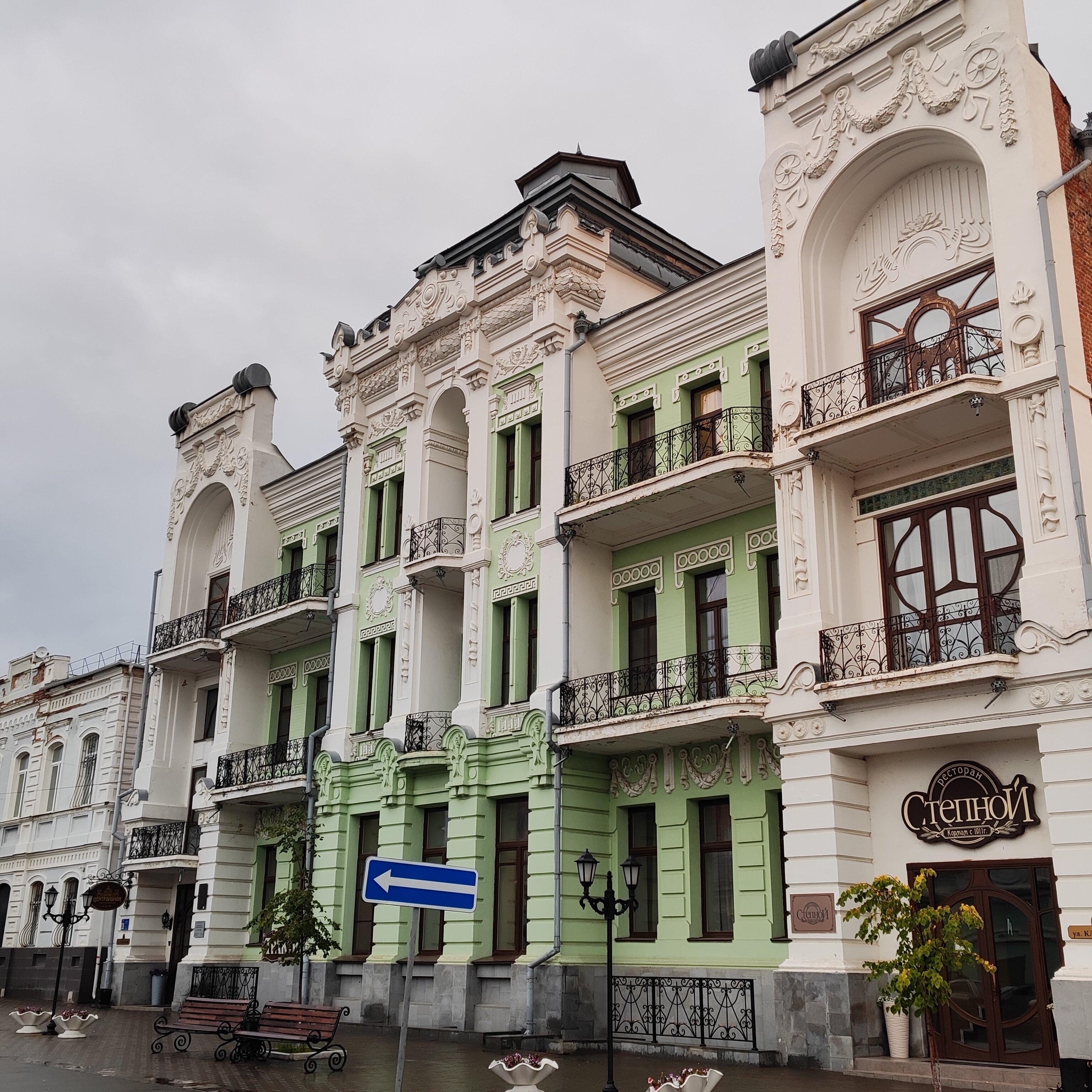 Фото Центральная