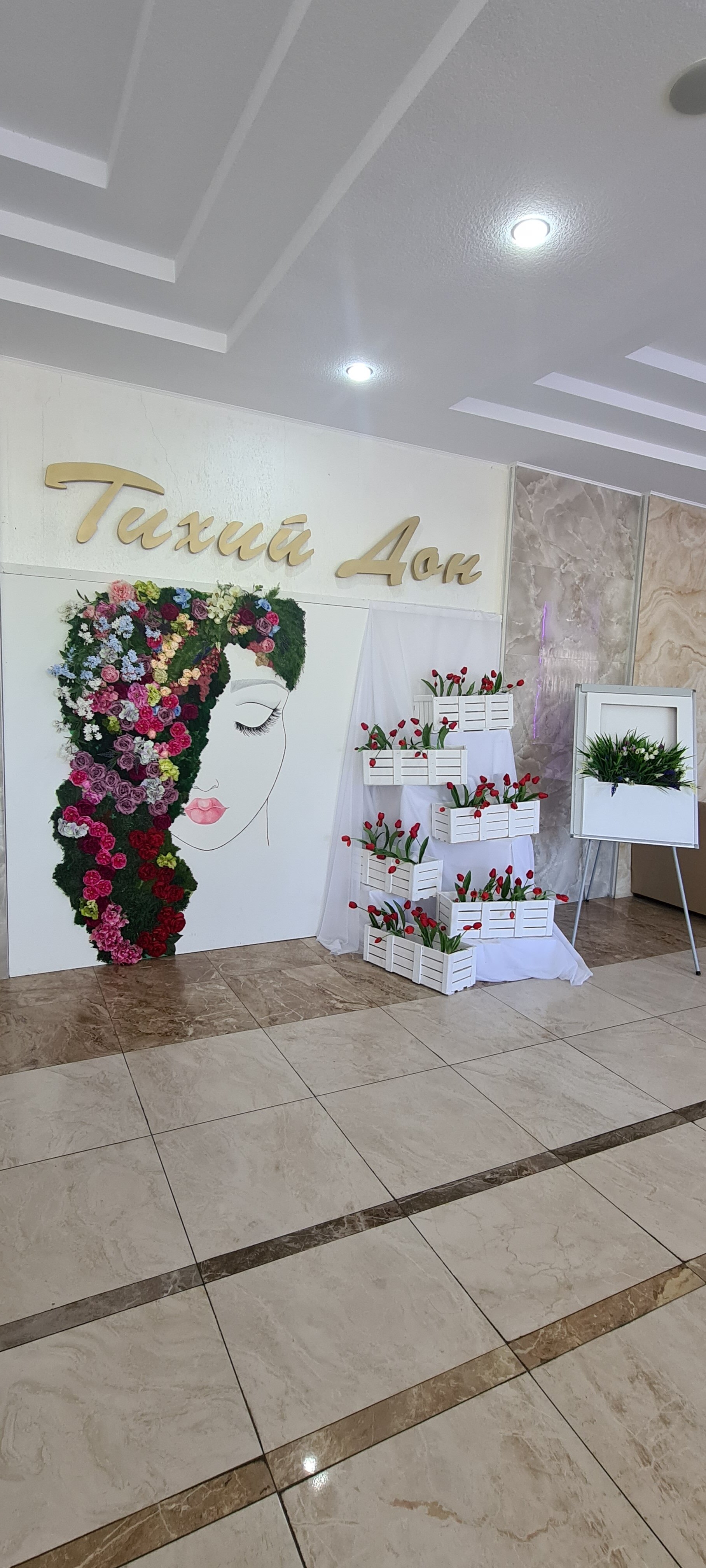 Фото Тихий Дон