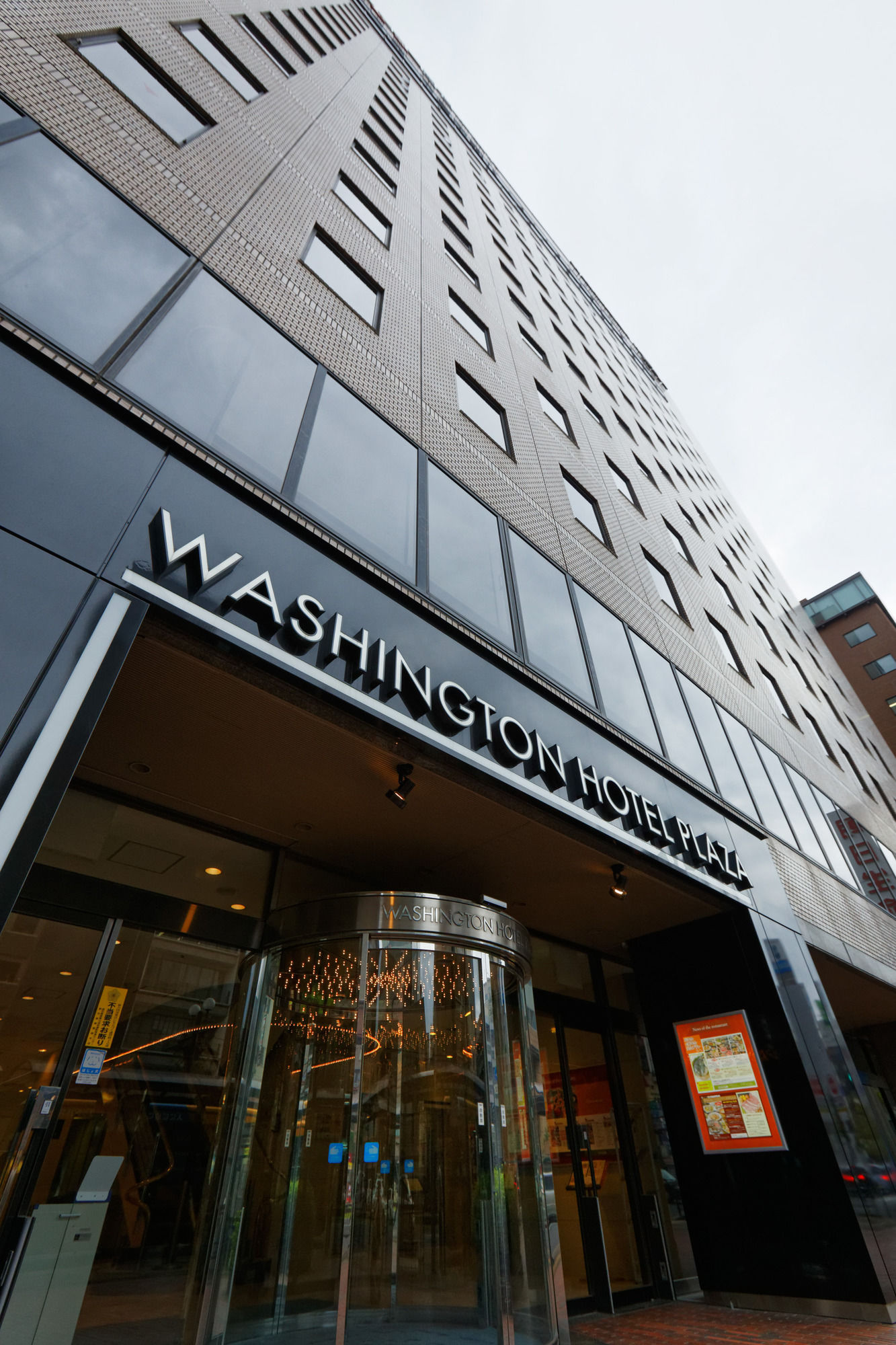 Фото Kagoshima Washington Hotel Plaza