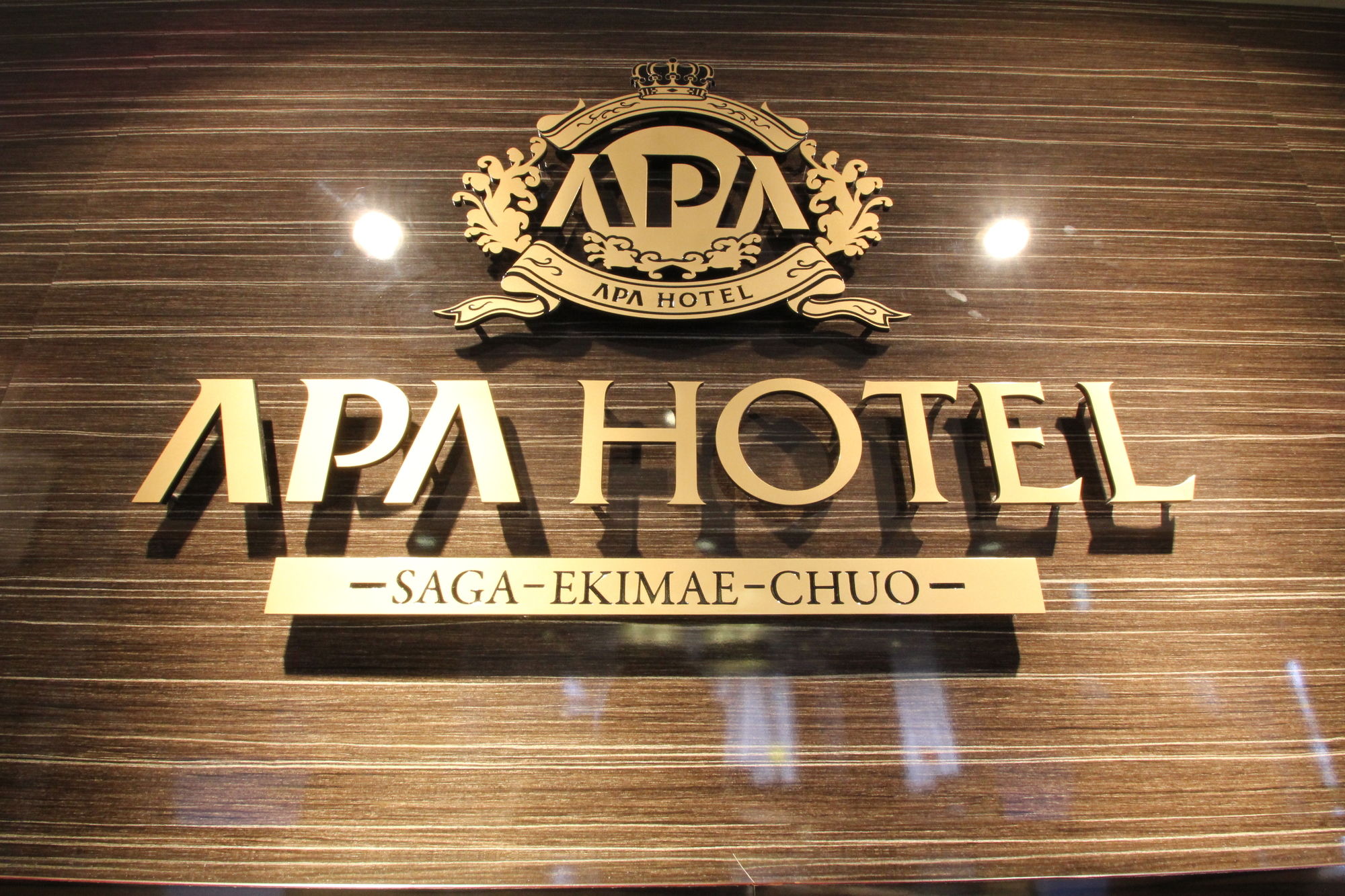 Фото Apa Hotel Saga Ekimae Chuo