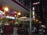 Фото Baipho Lifestyle