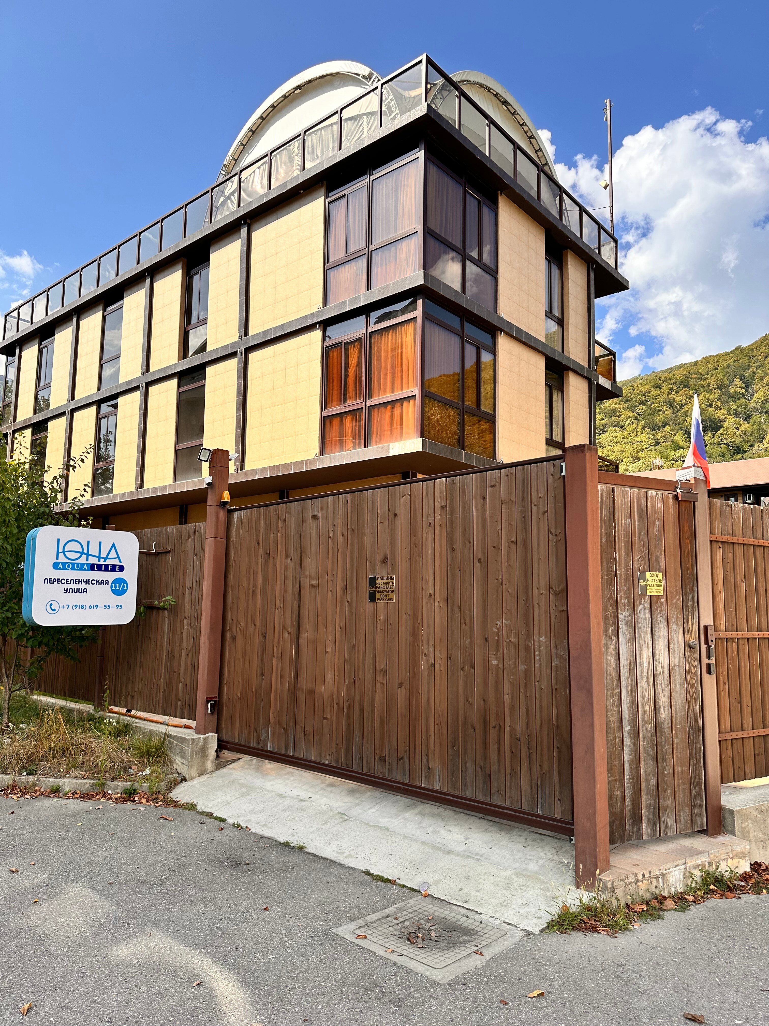 Фото Юна Aqua Life