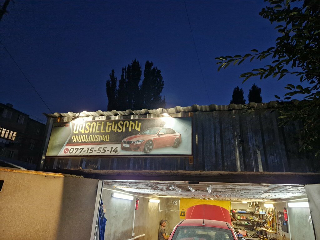 Car service, auto repair Garage79, Hrazdan, photo