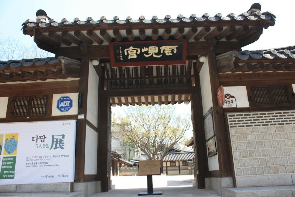 Фото Dormy Inn Express Seoul Insadong