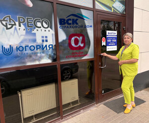 Страховой агент Богачева М. А., Боровская улица, 13 — Балабаново