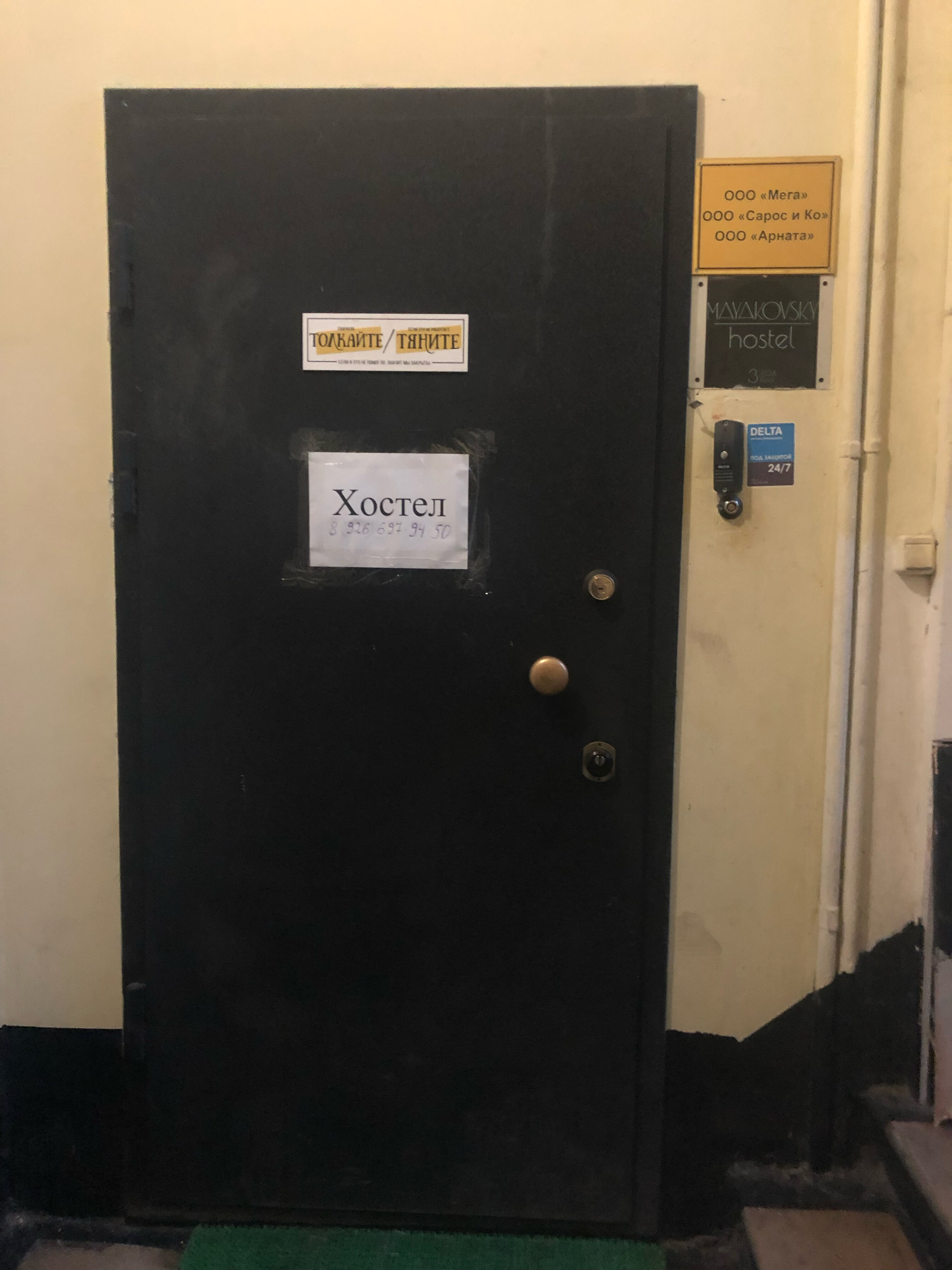 Фото Маяковский