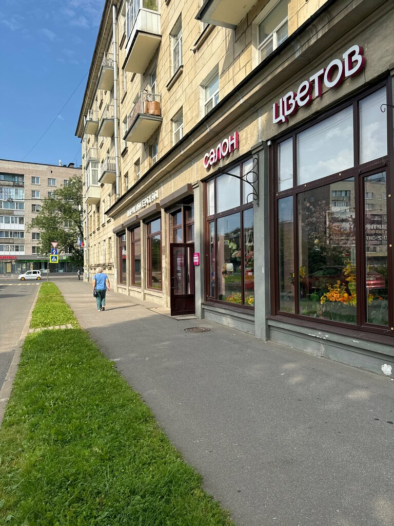 Магазин цветов Цветы Гранд При, Колпино, фото