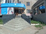 Estetik (ulitsa Akademika Chokina, 42), dental clinic