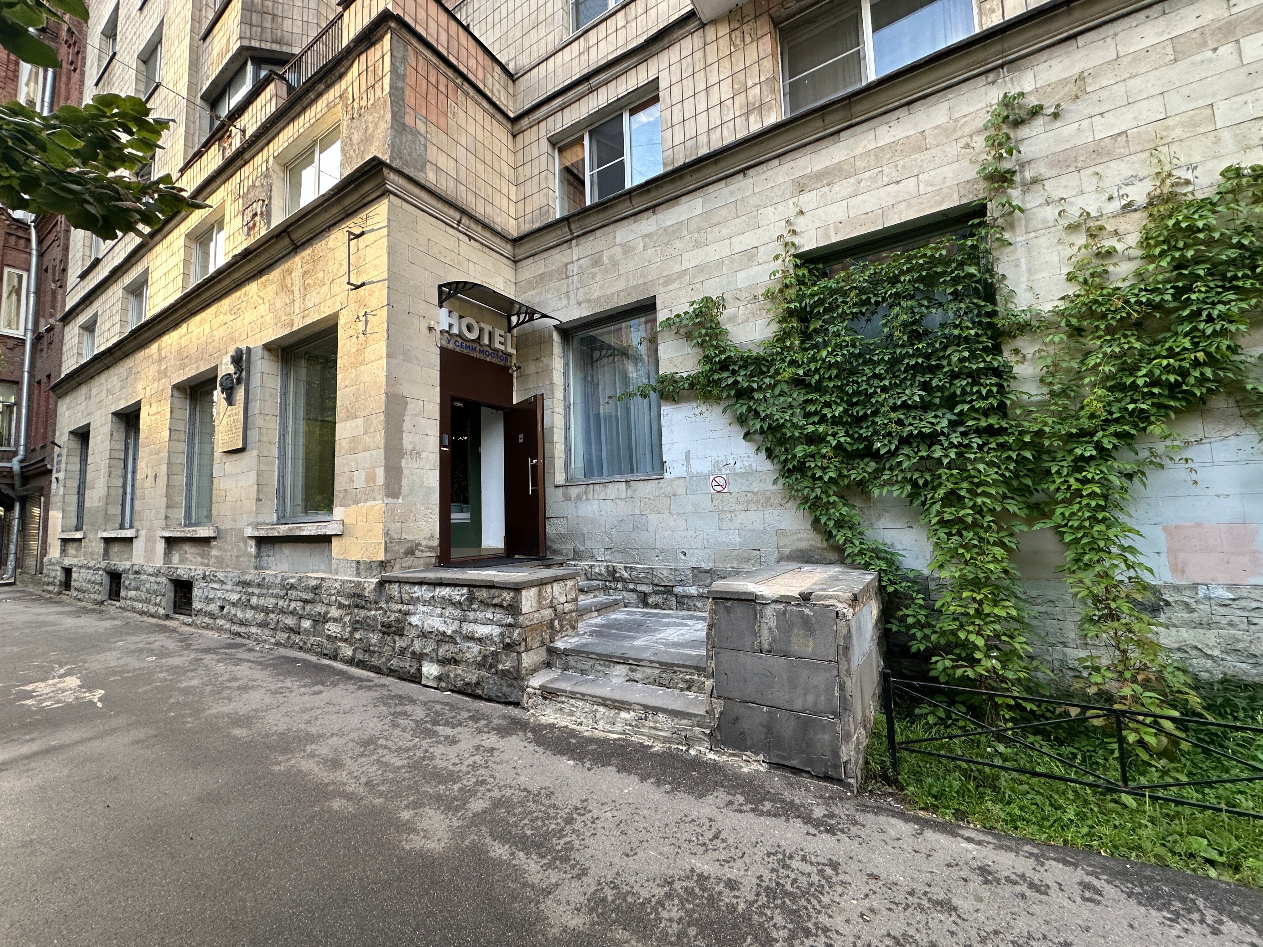 Фото У семи мостов